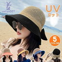 【Fashion THE SALE限定!10%OFF!期間限定!】帽子 麦わら帽子 レディース リボン UVカット UV つば広 日よけ 小顔 春夏 アウトドア...