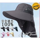 【Fashion THE SALE限定!10%OFF!期間限定!】折りたたみ 帽子 レディース 日よけ UVカット ひも付き 紫外線カット つば広 折りたたみ ...