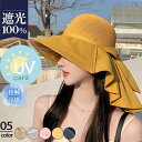 帽子 レディース つば広 サンバイザー UVカット ハット メッシュ 日よけ 紫外線対策 小顔効果 旅行 無地 春夏 韓国風 アウトドア おしゃれ