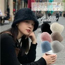 【お買い物マラソン限定!1着半額!まとめ買い2枚購入割引クーポン利用で! 】帽子 レディース 秋冬 ハット つば広ハット 冬 防寒 帽子 バケットハット レディ...
