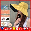 帽子 レディース つば広 サファリハット 折りたたみ UVカット 紐付き 日焼け防止 日よけ UV対策 小顔効果 ひも付き 飛ばない 春夏 旅行