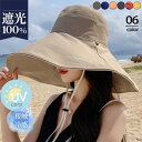 帽子 つば広 レディース UVカット ハット 日よけ 両面着 大きいサイズ 紫外線対策 日焼け対策 自転車 あご紐 小顔効果 飛ばない 旅行 おしゃれ