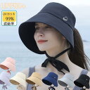 【期間限定!1着半額!まとめ買い2枚購入割引クーポン利用で! 】帽子 レディース バケットハット 深い 日除け帽子 つば広 uvカット 春夏 アウトドア 日焼け対策 折り畳み 帽子 小顔効果 飛ばない 自転車
