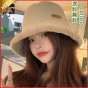 フェイクファー帽子 レディース 裏起毛 厚手 小顔魅せ 優しい肌触り 防寒対策 暖かい リゾート 実用的 耳まで温かい 普段使い デイリー