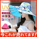 つば広 ハット 夏 日よけ帽子 日焼け防止 大きいサイズ 小顔 旅行 リバーシブル 紫外線対策 花柄