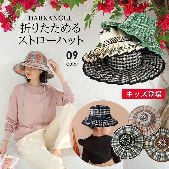 帽子 レディース 春 夏 大きいサイズ ハット つば広 夏 幾何学柄 折りたたみ 麦わら帽子 ストローハット あご紐 小さいサイズ キッズ