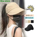 レディース帽子 完全遮光 キャップ UVカット 春夏 マスク掛け付き 深め 大きいサイズ 折りたたみ 可愛い ハット レジャー アウトドア 日焼け防止