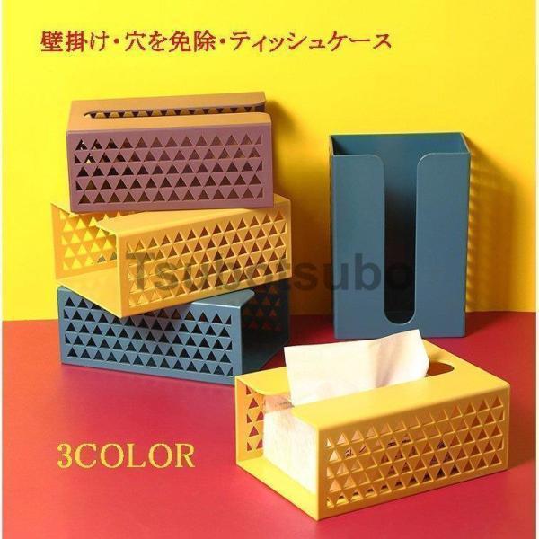 Rakuten - キッチン収納 多機能収納棚 キッチンラック 台所用品 日用品 ウォール キッチン ティッシュケース 厚型 インテリア雑貨