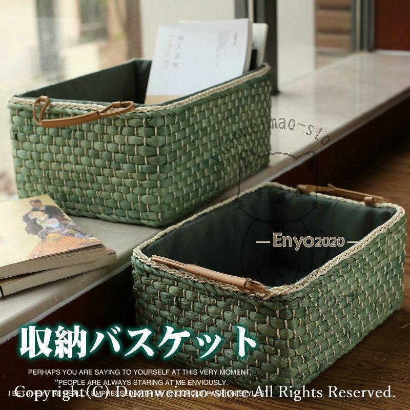 ランドリーバスケット 収納 バスケット ハンドル付き 大容量 編み スリム 洗濯かご カゴ 収納ボックス インテリア収納 ケース 玩具収納 小物収納 おしゃれ