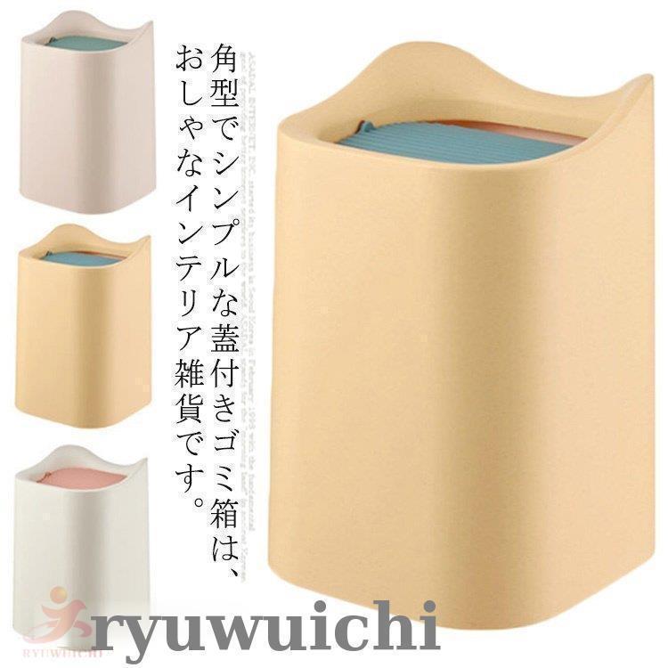 ゴミ箱 車 ゴミ箱 卓上 ダストボックス おしゃれ 子供部屋 雑貨 蓋 卓上ゴミ箱 小さい ごみ箱 インテリア 回転 車用 ミニ 洗面所 かわいい