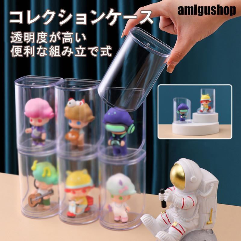 乐天商城 - コレクションケース フィギュアケース アクリル 卓上 透明 6個/12個 ディスプレイケース 積み重ね可能 防塵 蓋付き 模型 展示用 透明扉