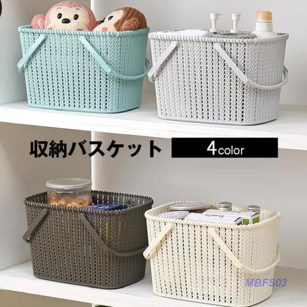 収納バスケット かご 持ち手付き ランドリーバスケット 洗濯カゴ おもちゃ入れ 収納 小物入れ 大容量 シンプル 整理整頓 通気性