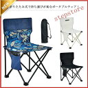 アウトドアチェア 折りたたみチェア 椅子 簡易椅子 折りたたみ椅子 チェア コンパクト 折りたたみ式 持ち運び便利 アウトドア 収納袋付き レジャー