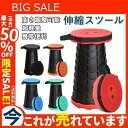 折りたたみ椅子 手提げ 軽量 携帯便利 男女兼用 持ち運び レジャー 伸縮スツール 高さ調整可能 フェス お出かけ 釣り 登山 小型 イベント