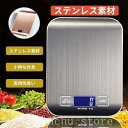 デジタルスケール計りはかりキッチン電子秤クッキングスケール計量器料理用測り図り秤1g単位高精度センサー電子スケール精密電子秤電池(3)
