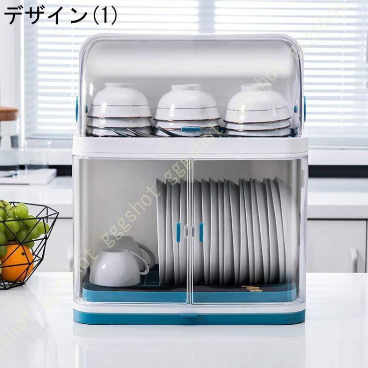 水切りカゴ フード付き 抗菌 水切りかご 水切りラック 水切りバスケット 哺乳瓶ラック 乾燥 食器ケース ふた付き フタ付き カバー付き おしゃれ [2]