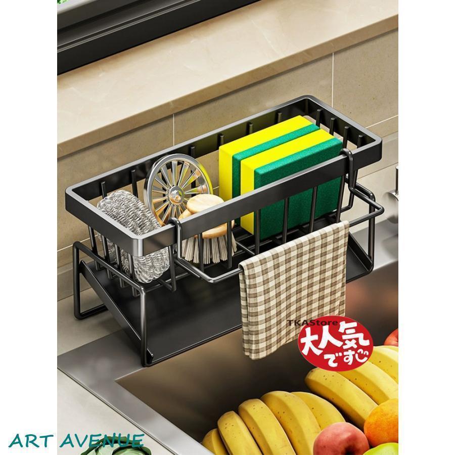 シンク スポンジホルダー キッチン スポンジラック ステンレス スポンジラック 洗剤置き たわし入れ 省..