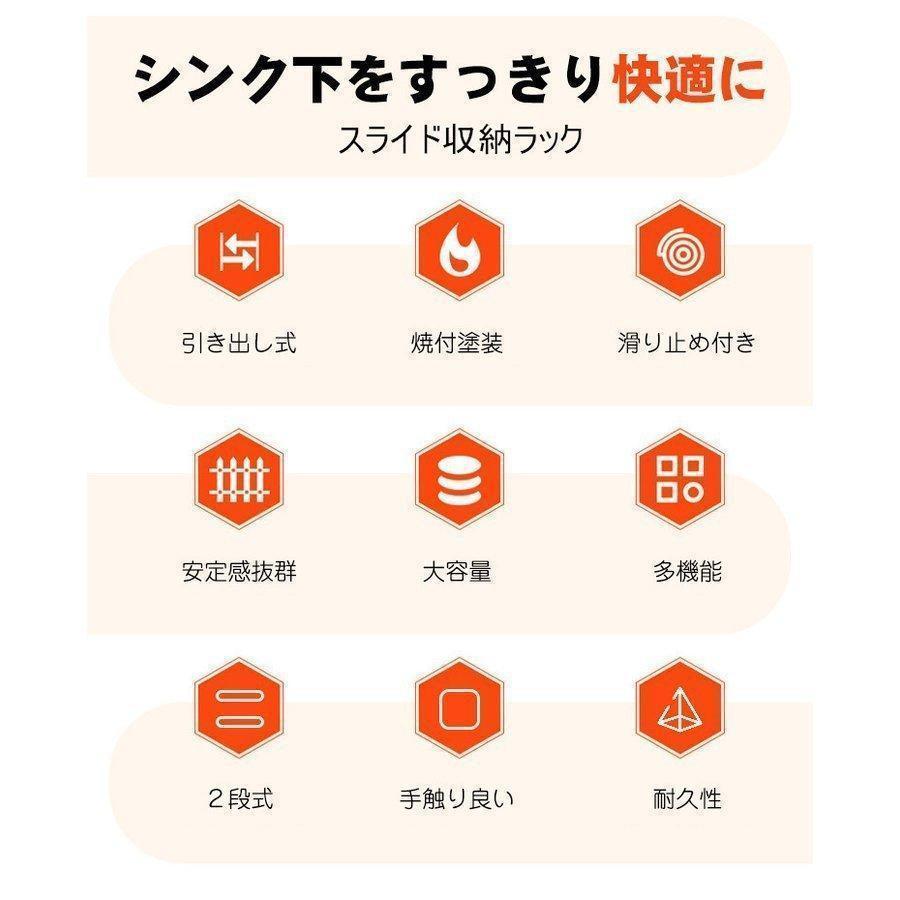 シンク下 収納 スライド 引き出し 2段 スライドラック 収納ラック 棚 多機能 台所 キッチンラック 洗面所 コンパクト 隙間収納 スリム おしゃれ soukikaku-10070267 コスト オンライン 創 サンプル画像3