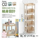 ワゴンキャスター付きスリム2段3段4段5段プラスチック隙間収納キッチンラック野菜ストッカーバスケットラック収納棚ランドリー台所洗面所