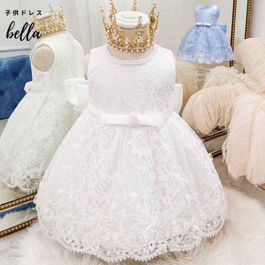 子供ドレス キッズ ホワイト 水色 白発表会 バックリボン ドレス 女の子 子供服 結婚式 衣装 ノースリブ レース 刺繍 お誕生日 80 90