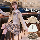 子供服 卒業式 女子 スーツ ジャケット 3/4点セット 高校生 女の子 チェック柄 プリーツスカート スクール ネクタイ付き 卒服 発表会 入学式