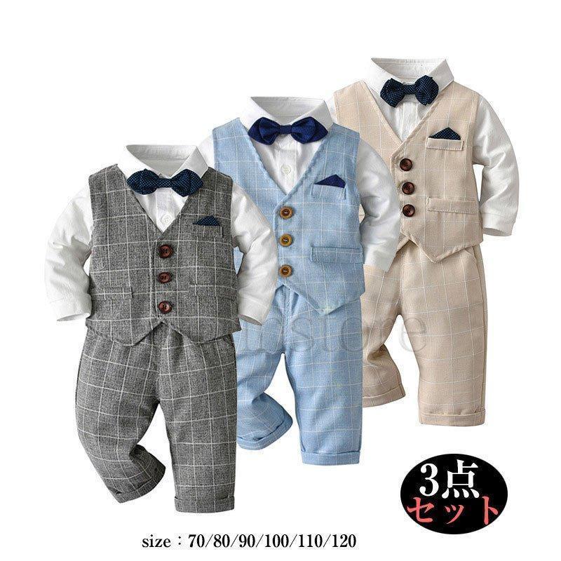 Rakuten - 子供スーツ カバーオール ベビー服 ベビー 新生児 男の子 赤ちゃん 新生児服 ギフト プレゼント ロンパース フォーマル 上下セット 初節句