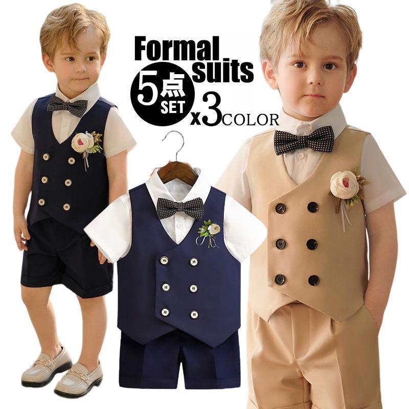 フォーマルスーツ 子供服 男の子 七五三 スーツセット スーツ おしゃれ 半袖 夏 ベビーフォーマル 入園式 卒業式 お宮参り 記念撮影 演出 保育所