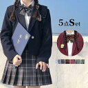 卒業式 小学校 女子 入学式 スーツ 女の子 5点セット 女子 高校生 フォーマルスーツ 中学生 卒服 袴大学 プリーツスカート スクール 制服