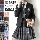 入学式 卒業式 スーツ 女の子 5点セット 女子 高校生 フォーマルスーツ 中学生子供服 プリーツスカート スクール 制服 スカートお受験 発表会
