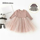キッズ ハロウィン 女の子 長袖ワンピース チュールワンピース 子供ワンピース 長袖 コットン チュニック子供服 チュール 春 秋 冬 裾フリル
