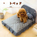【お買い物マラソン限定!1着半額!まとめ買い2枚購入割引クーポン利用で! 】犬 ベッド 猫用ベッド ペット犬用品 猫用品 ペット用品 クッション ペットベット ...
