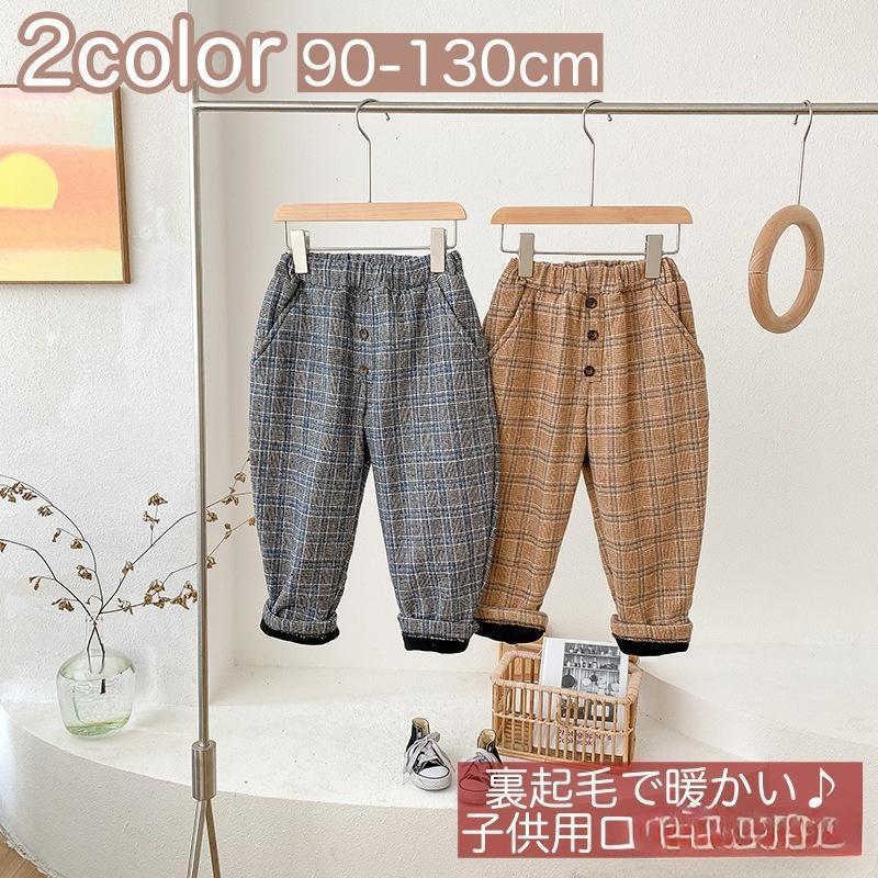 【お買い物マラソン限定！1着半額！まとめ買い2枚購入割引クーポン利用で！ 】ロングパンツ ハーレムパ