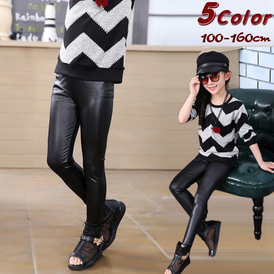 【ブラックフライデー限定！1着半額！まとめ買い2枚購入割引クーポン利用で！ 】子供用 ロングパンツ 長ズボン レザー調 レギンス レギンスパンツ レギパン ウエストゴム レザースキン フェイクレザー ボトムス シンプル 無地 単