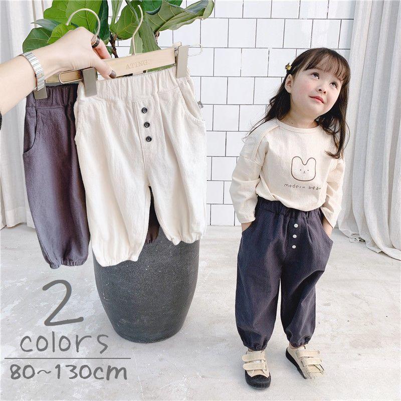 【お買い物マラソン限定！1着半額！まとめ買い2枚購入割引クーポン利用で！ 】ロングパンツ 子供用 キ
