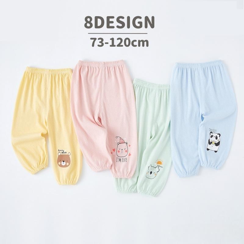 Long-Trousers, Trousers - 【ポイント最大12倍!お買い物マラソン！1着半額！まとめ買い2枚購入割引クーポン利用で！ 】ロングパンツ 長ズボン キッズ ベビー 子供服 女の子 男の子 薄手 裾ゴム ウエストゴム ジョガーパンツ アニマル 動物 かわいい おしゃれ カジュ