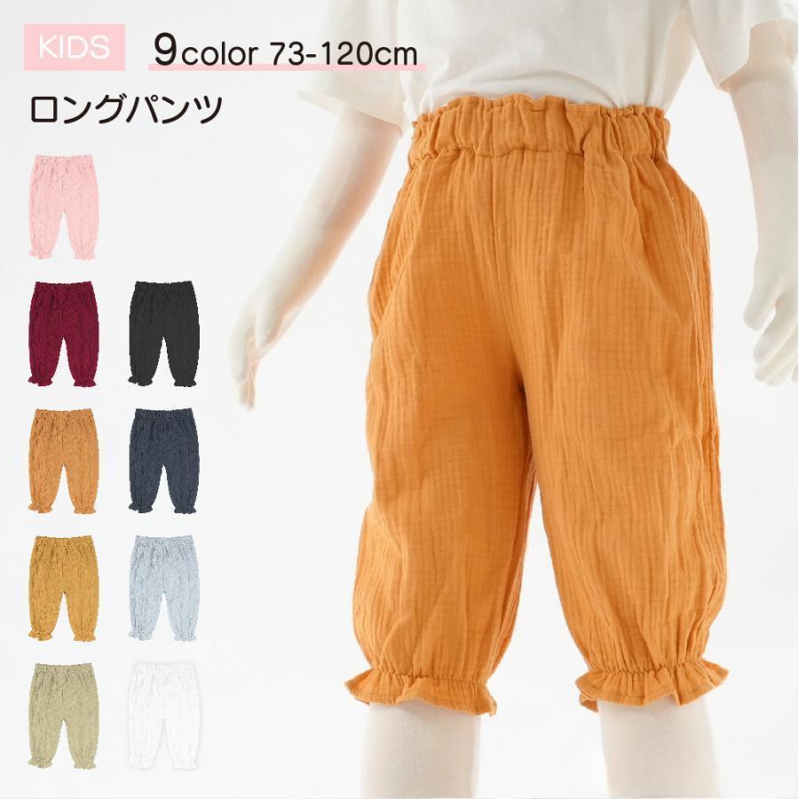 【ブラックフライデー限定！1着半額！まとめ買い2枚購入割引クーポン利用で！ 】ロングパンツ 長ズボン..