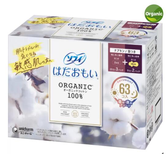 はだおもい オーガニックコットン 羽根つき 63コ入 Hadaomoi Organic 63CT