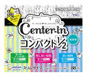 ソフィ センターイン コンパクト1/2 88コ入×2SET CENTER-IN CONPACT1/2 88CT×2SET