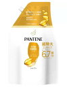 パンテーン エクストラダメージ シャンプー 2000mL Pantene Extra Damage Care Shampoo 2000mL