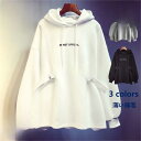 【お買い物マラソン限定!1着半額!まとめ買い2枚購入割引クーポン利用で! 】パーカー レディース プルオーバー フード付き 無地 トップス ファッション かわい...