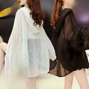 【お買い物マラソン限定!1着半額!まとめ買い2枚購入割引クーポン利用で! 】夏のUVカットカーディガン UVパーカーレー 紫外線対策 スカーディガン レース トップス パーカー 韓国ファッション アウター 涼しい 薄い氷を感知する 長袖