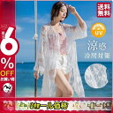 【お買い物マラソン限定!1着半額!まとめ買い2枚購入割引クーポン利用で! 】uvカットカーディガン レディース ロング丈薄手カーデ 花柄 刺繍 レジャー 冷房対...