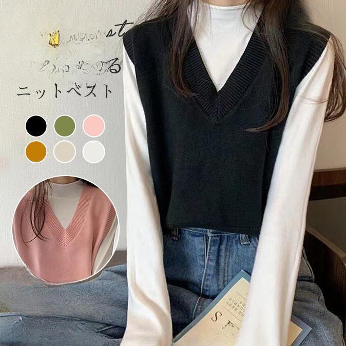 Sleeveless - 【ポイント最大12倍!お買い物マラソン！1着半額！まとめ買い2枚購入割引クーポン利用で！ 】ニットベスト レディース チョッキ トップス Vネック 柔らか ゆったり 一部 プルオーバー ベスト ジレー セーター 無地 秋コーデ カジュアル 重ね着