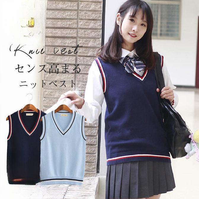 乐天商城 - 【ポイント最大9倍!お買い物マラソン！1着半額！まとめ買い2枚購入割引クーポン利用で！ 】ニットベスト JK系 レディース チョッキ トップス Vネック 男女兼用 プルオーバー 学院風 ジレー セーター 無地 秋コーデ カジュアル 重ね着