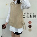 【お買い物マラソン限定!1着半額!まとめ買い2枚購入割引クーポン利用で! 】ニットベスト レディース チョッキ リブ編み リボン付き クルーネック スクールベスト ベスト ニットトップス ショット丈 上品 急上昇