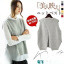 【お買い物マラソン限定!1着半額!まとめ買い2枚購入割引クーポン利用で! 】ニットベスト レディース チョッキ サイドスリット クルーネック スクールベスト ベスト トップス ショット丈 上品 参考体重45-75kg