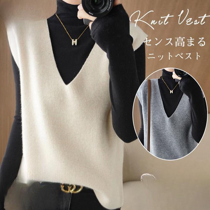 Sleeveless - 【ポイント最大12倍!お買い物マラソン！1着半額！まとめ買い2枚購入割引クーポン利用で！ 】ニットベスト レディース チョッキ トップス Vネック 柔らか ゆったり プルオーバー ベスト 一部 ジレー セーター 無地 秋コーデ カジュアル 重ね着 母の日