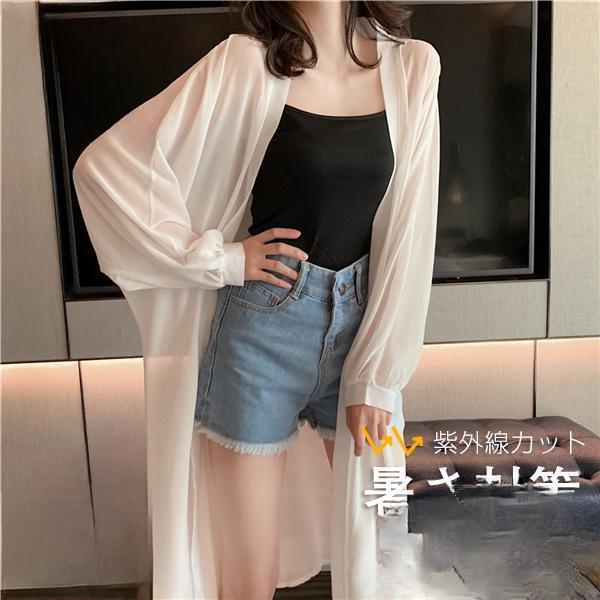 【5と0のつく日限定！1着半額！まとめ買い2枚購入割引クーポン利用で！ 】カーディガン シフォン uvカット レディース ロング丈シャツ 薄手 トップス 冷房 暑さ対策 長袖 紫外線カット シースルー ビーチウェア 透けるのサムネイル