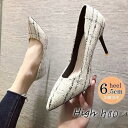 【お買い物マラソン限定!1着半額!まとめ買い2枚購入割引クーポン利用で! 】ハイヒール ポインテッドトゥ シューズ レディース 春夏秋 エナメルパンプス ピンヒール 美脚 履きやすい 痛くない 靴 レディースシューズ 通勤 パーティー 大人
