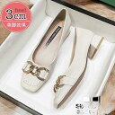 【お買い物マラソン限定!1着半額!まとめ買い2枚購入割引クーポン利用で! 】パンプス 太めヒールパンプス レディース 春夏 パンプス スクエアトゥパンプス レザー ローヒール 美脚 履きやすい 痛くない 靴 革 レディースシューズ オシャレ